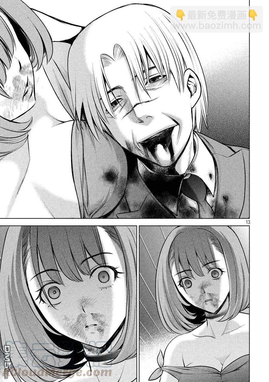 邪灵附体 - 第71话 心灵的碾压声 - 第13张图