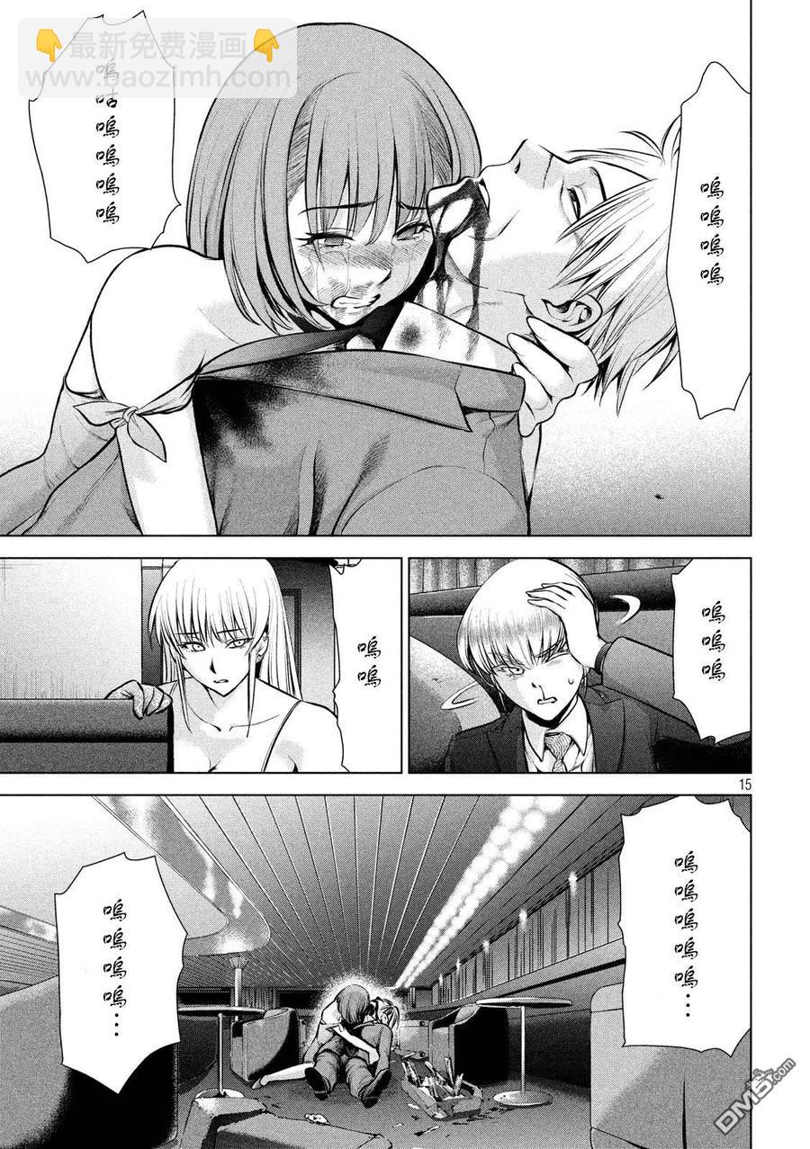 邪灵附体 - 第71话 心灵的碾压声 - 第15张图