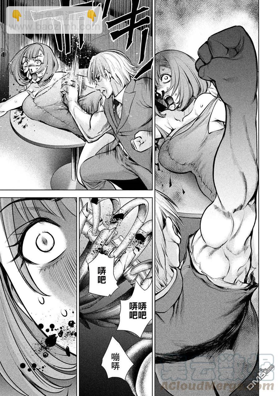 邪灵附体 - 第70话 无敌的硬气功 - 第13张图