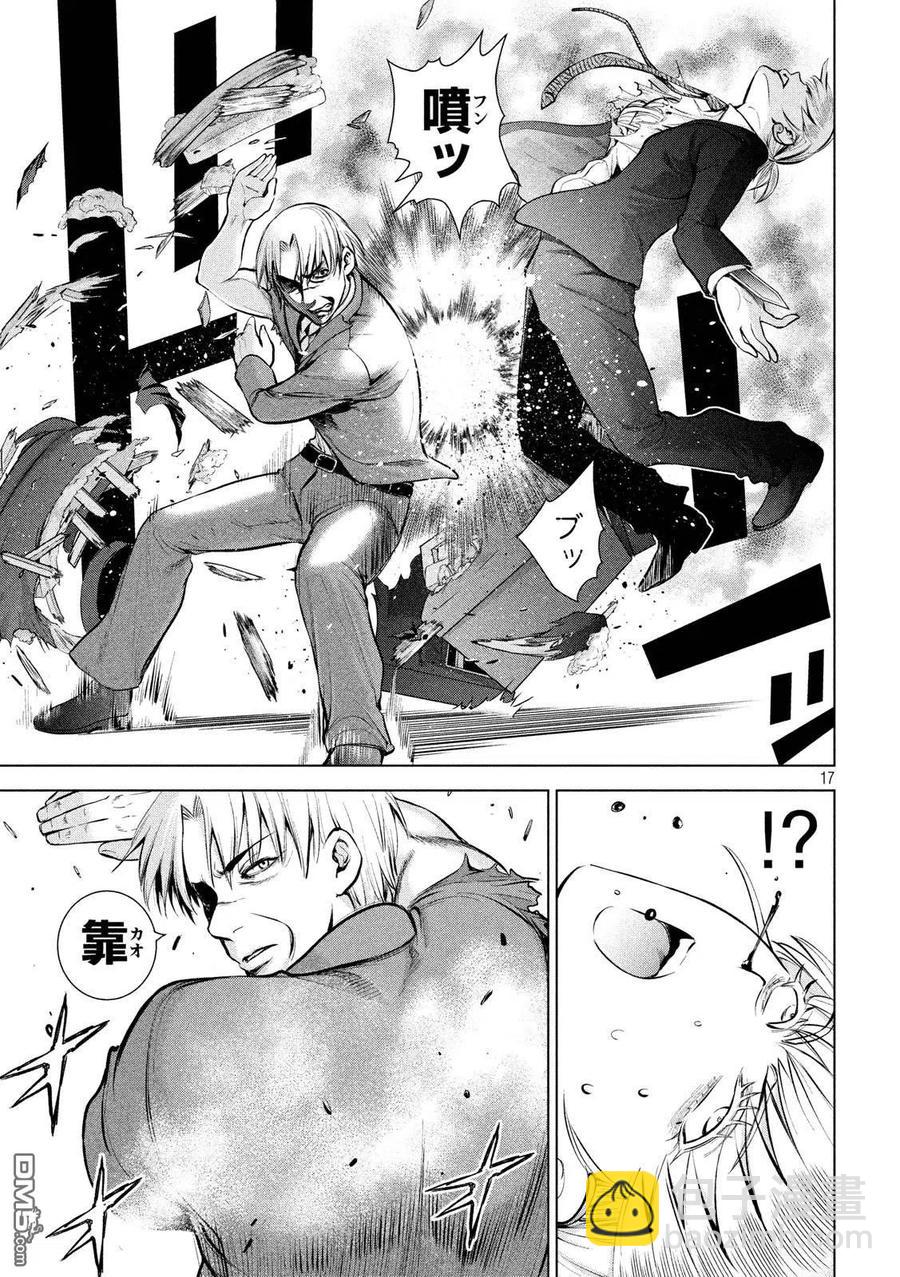 邪灵附体 - 第70话 无敌的硬气功 - 第17张图