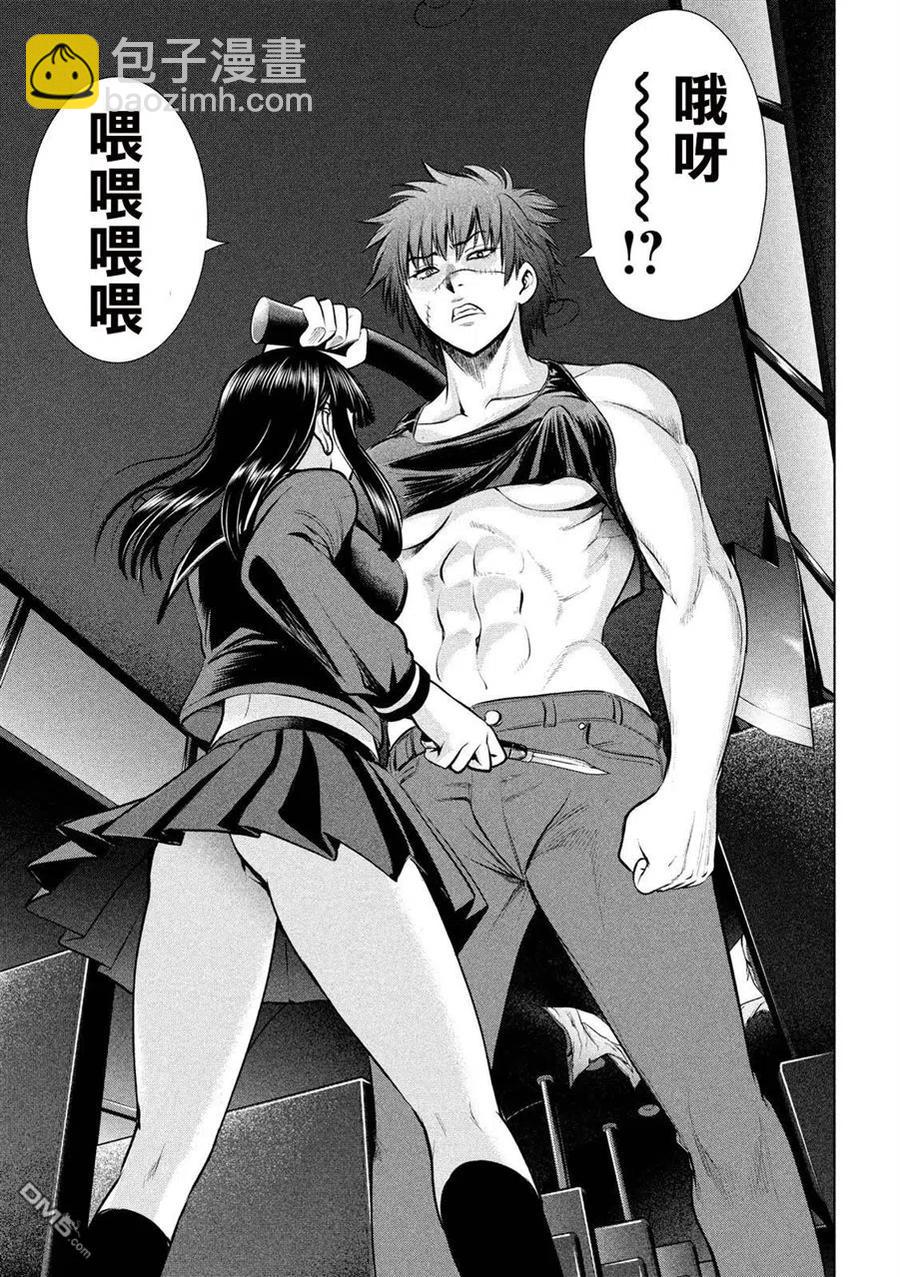 邪灵附体 - 第76话 初次的爱爱 - 第18张图