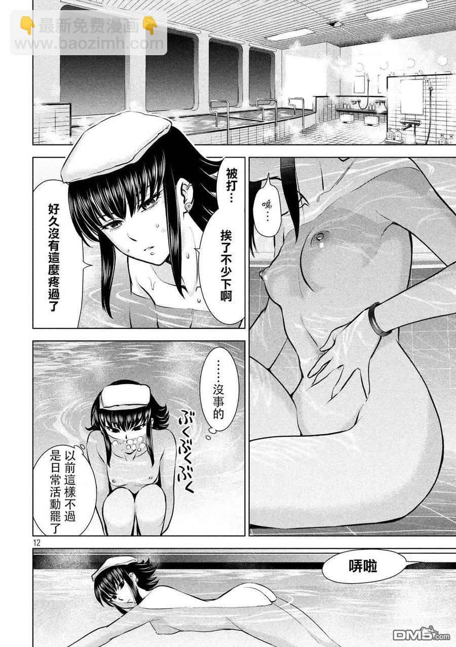 邪灵附体 - 第75话 脱出 - 第12张图