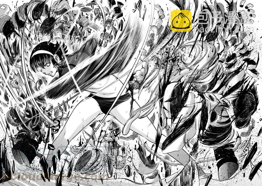 邪灵附体 - 第73话 一亿个肉片 - 第4张图