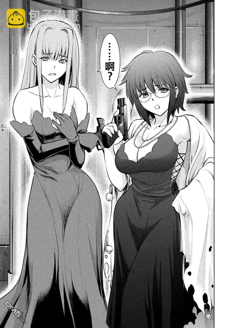 邪灵附体 - 第73话 一亿个肉片 - 第6张图