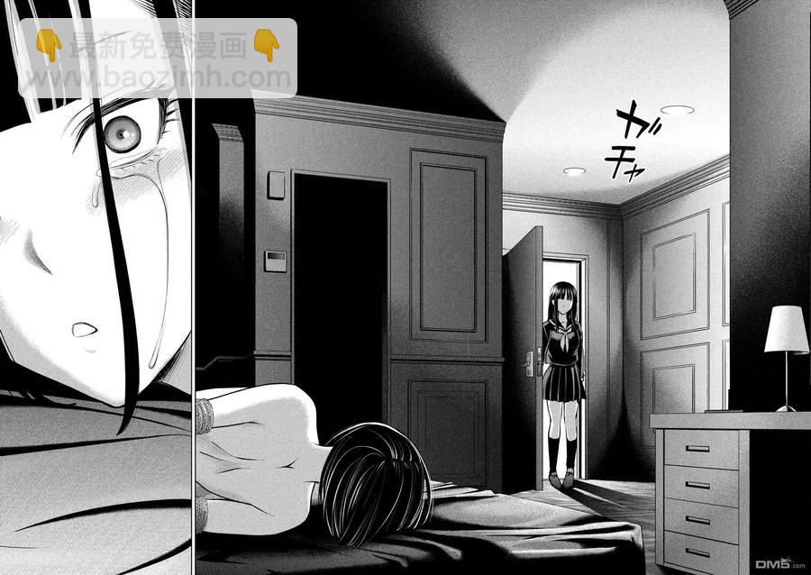 邪灵附体 - 第74话 限界 - 第18张图