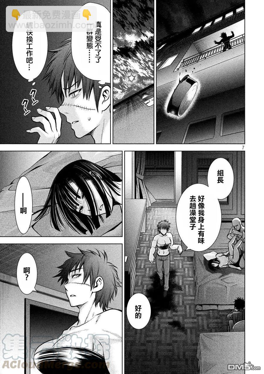 邪灵附体 - 第74话 限界 - 第7张图