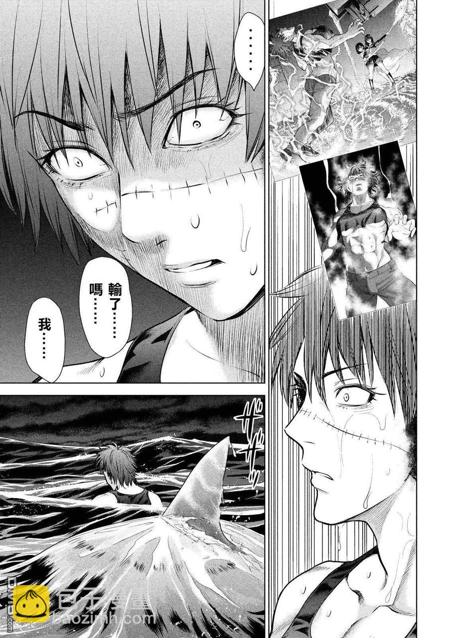 邪灵附体 - 第80话 捕缚 - 第5张图