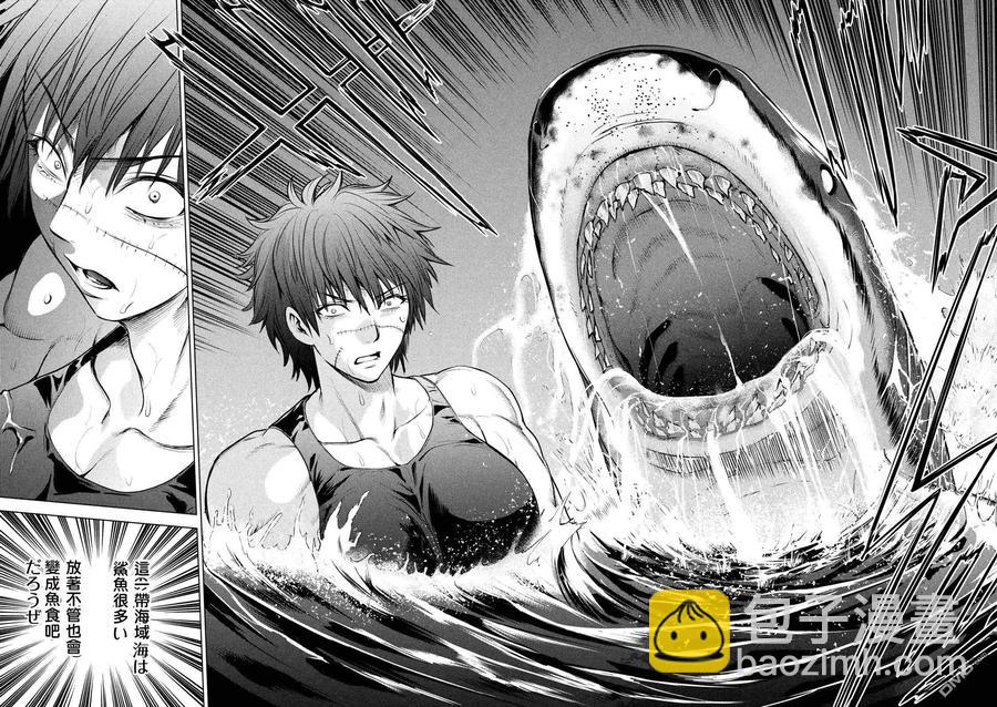 邪灵附体 - 第80话 捕缚 - 第6张图