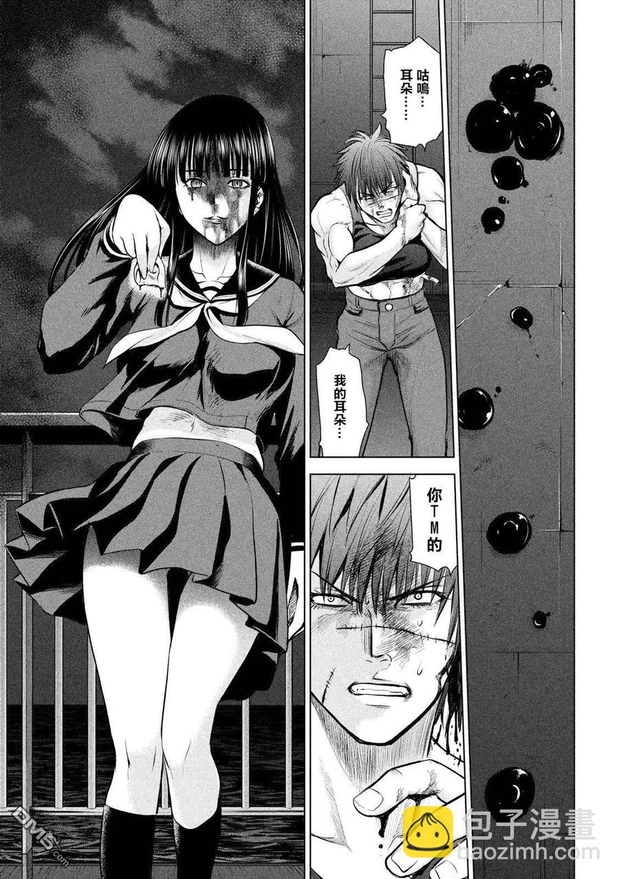 邪灵附体 - 第79话 日常 - 第2张图