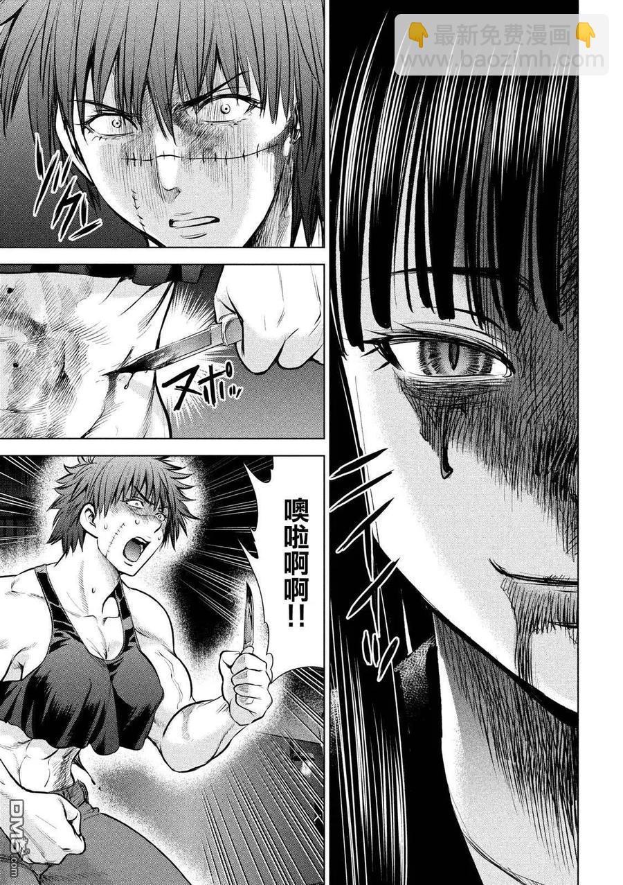 邪灵附体 - 第79话 日常 - 第9张图