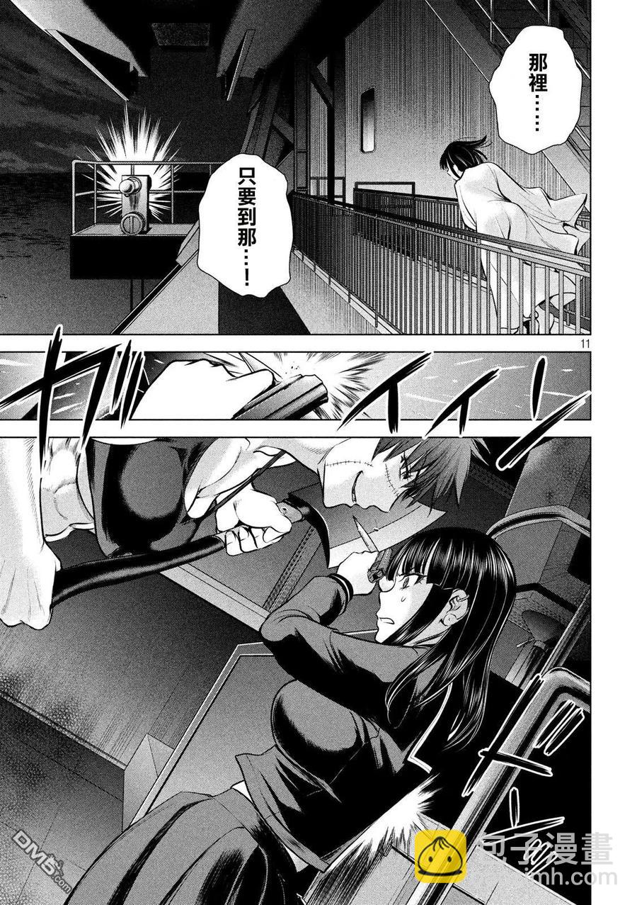 邪灵附体 - 第77话 摔跤手神崎 - 第11张图