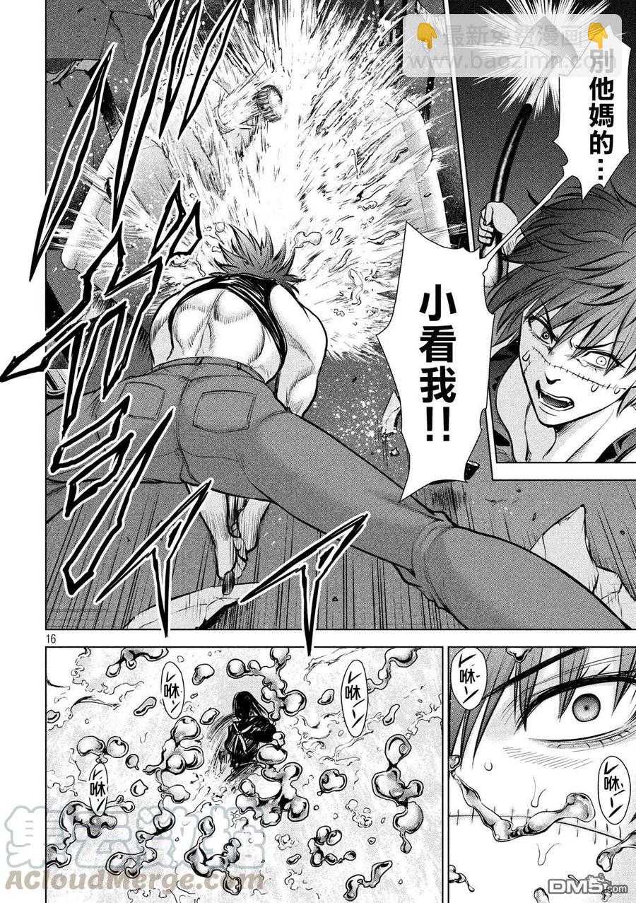 邪灵附体 - 第77话 摔跤手神崎 - 第16张图