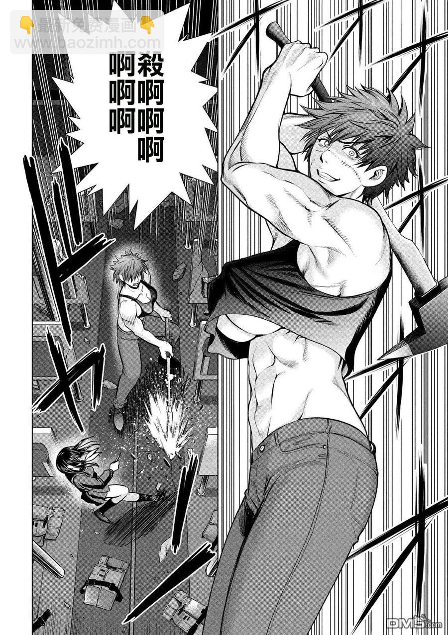 邪灵附体 - 第77话 摔跤手神崎 - 第2张图