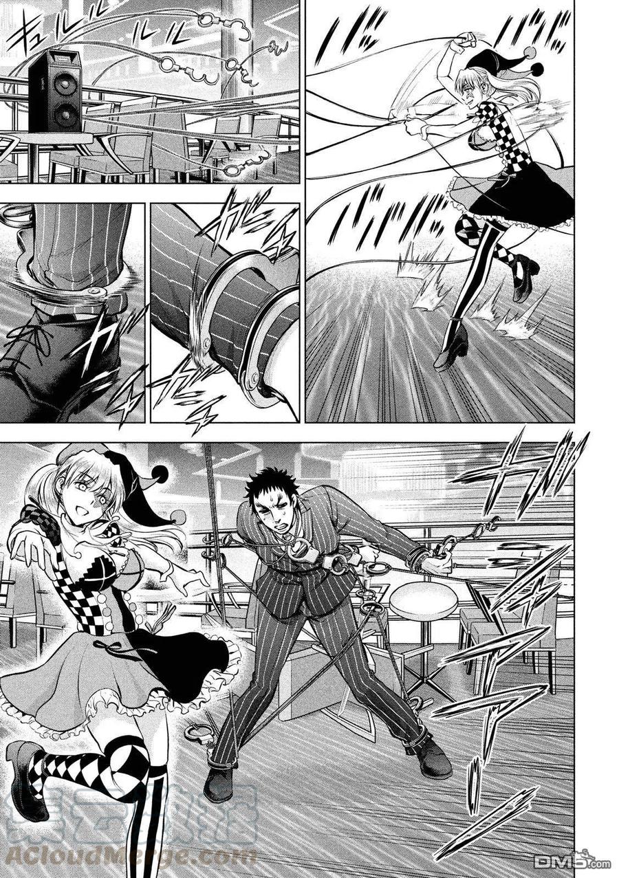 邪灵附体 - 第81话 乌丸的忠诚心 - 第4张图