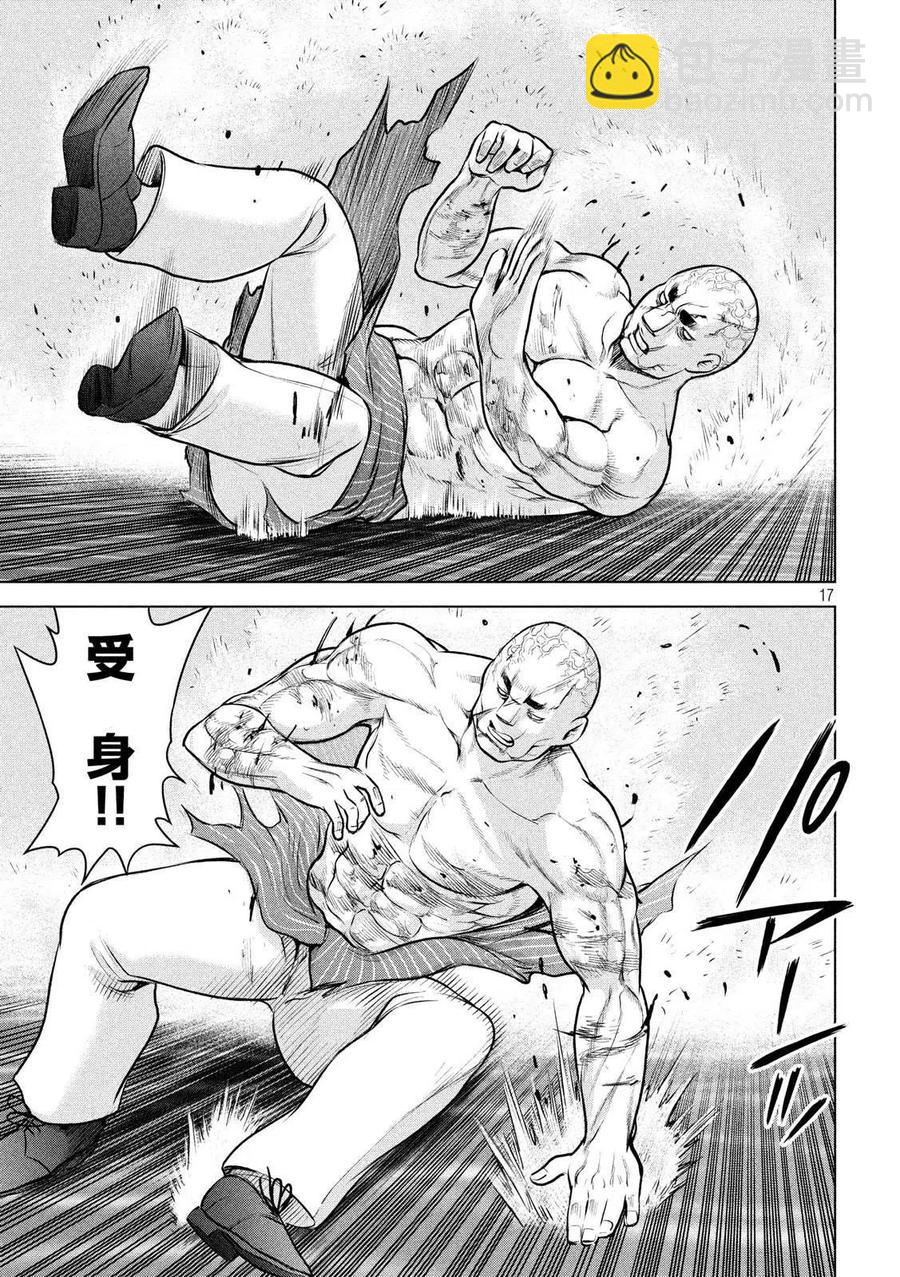 邪灵附体 - 第83话 柔道5段 - 第17张图