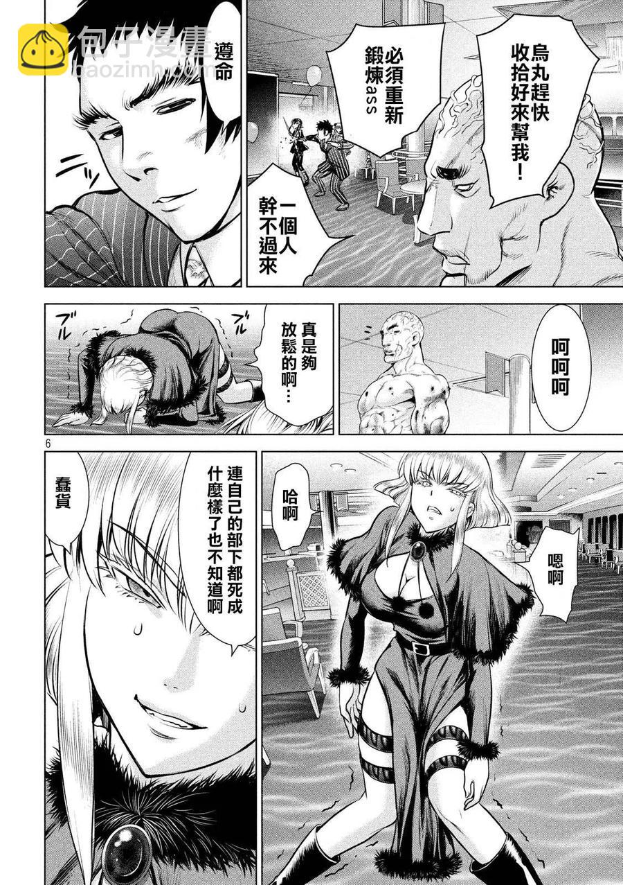 邪灵附体 - 第83话 柔道5段 - 第6张图