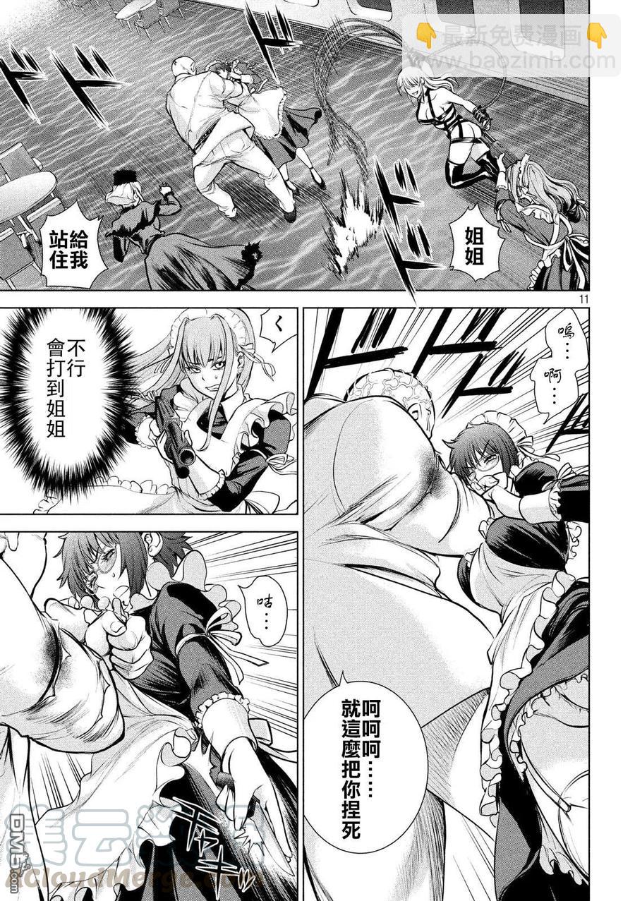 邪灵附体 - 第82话 剩余1小时 - 第10张图