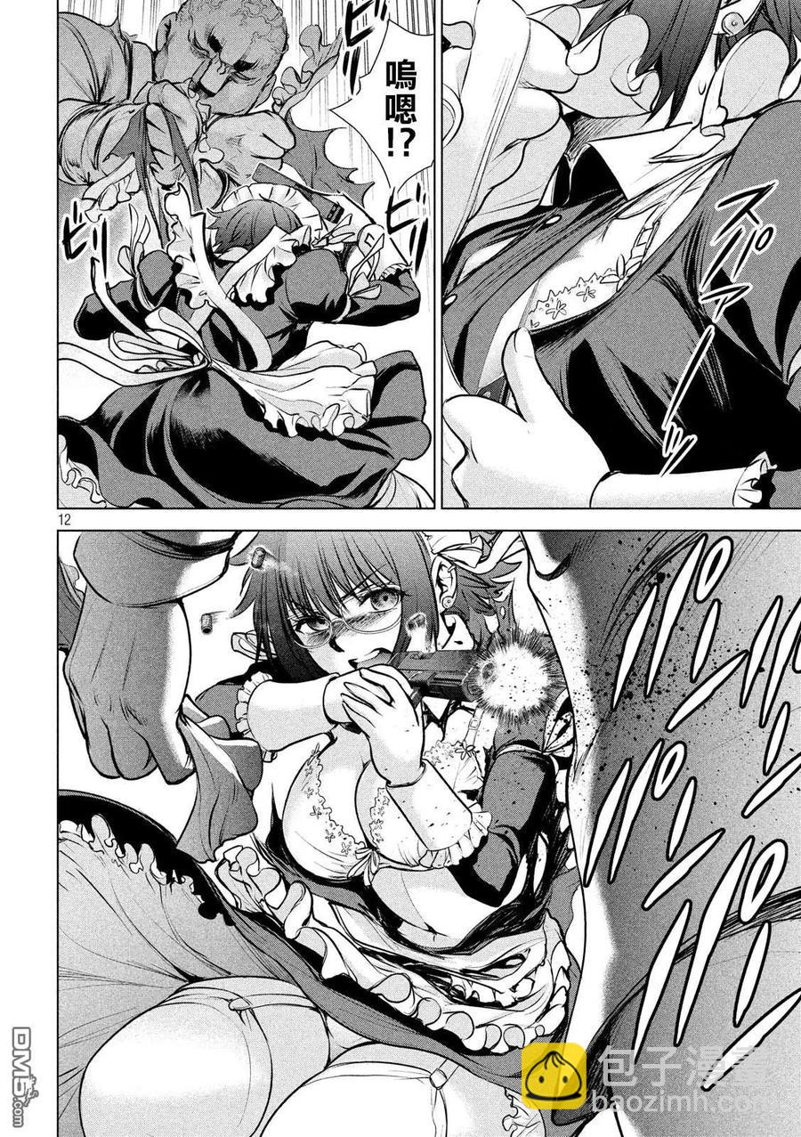 邪灵附体 - 第82话 剩余1小时 - 第11张图