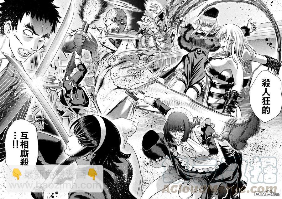 邪灵附体 - 第82话 剩余1小时 - 第4张图