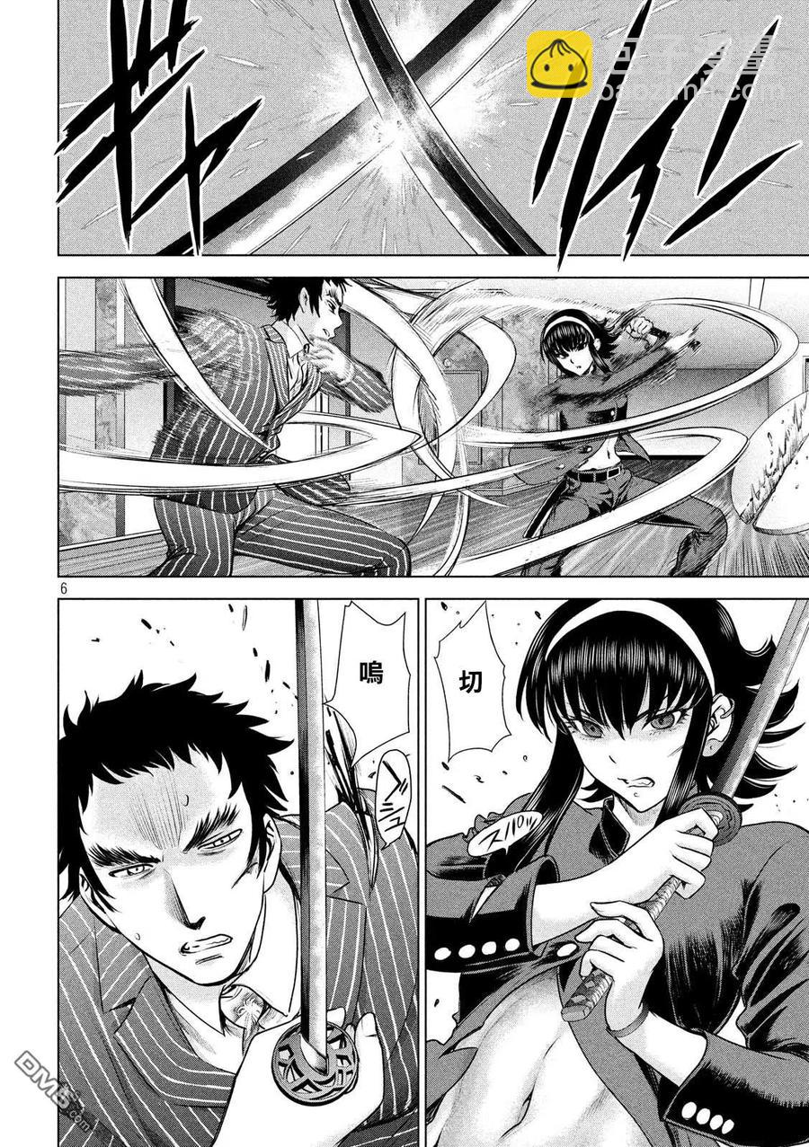 邪灵附体 - 第82话 剩余1小时 - 第5张图