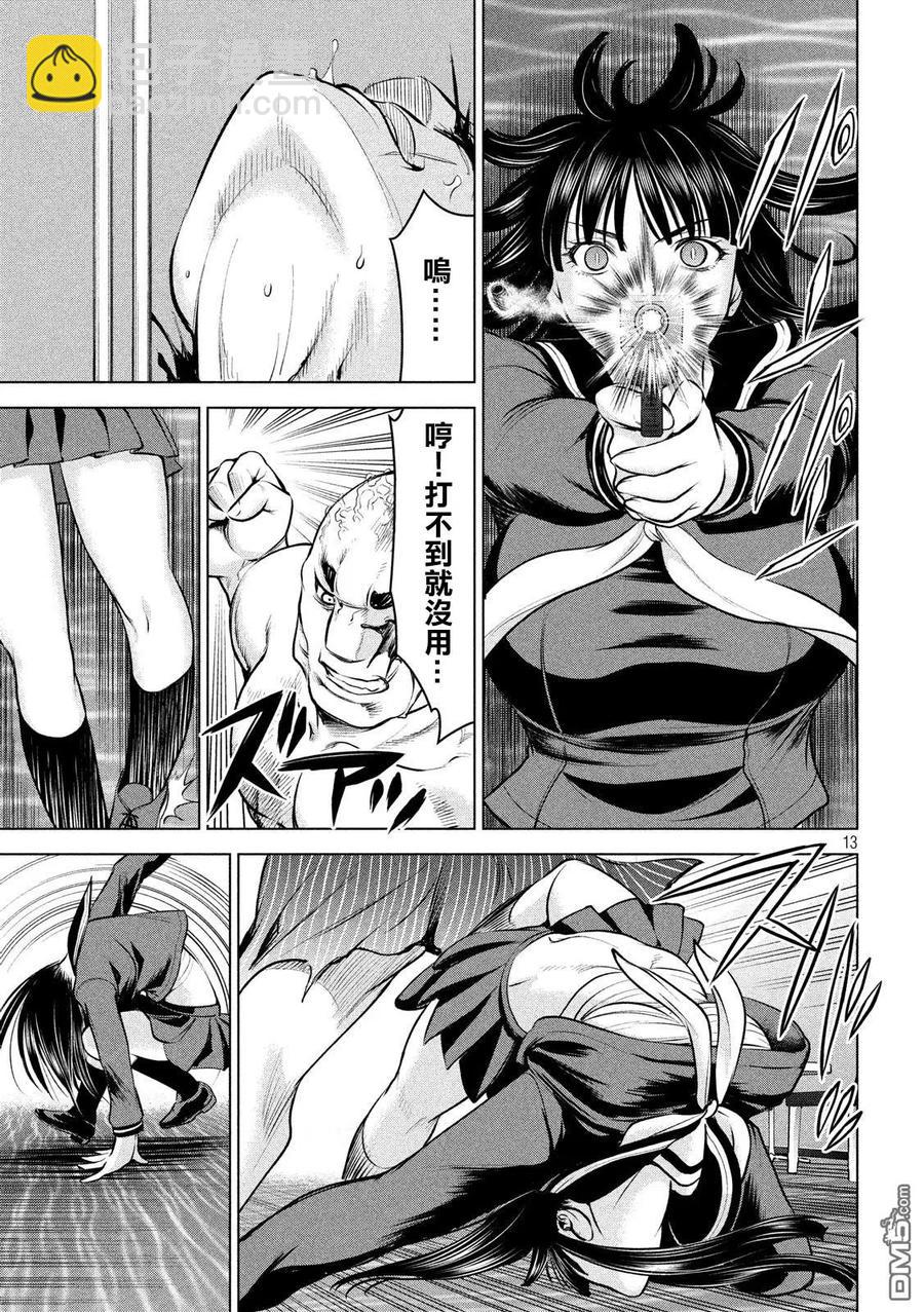 邪灵附体 - 第87话 芭蕾舞者 - 第12张图