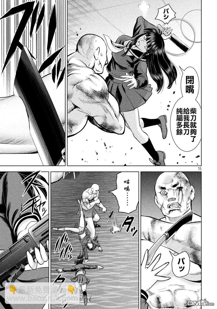 邪灵附体 - 第87话 芭蕾舞者 - 第14张图