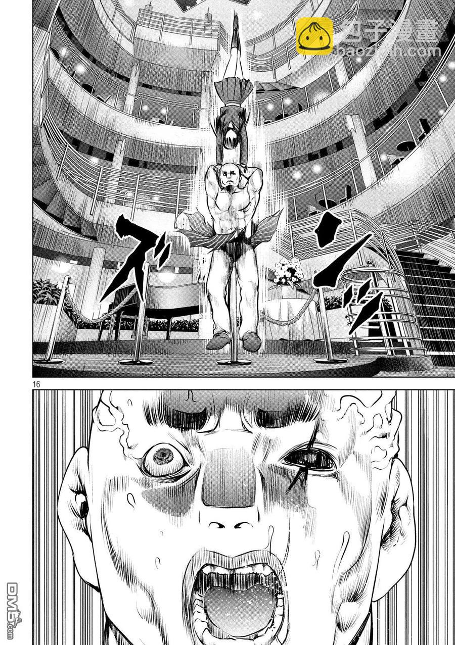 邪灵附体 - 第88话 空中战 - 第15张图