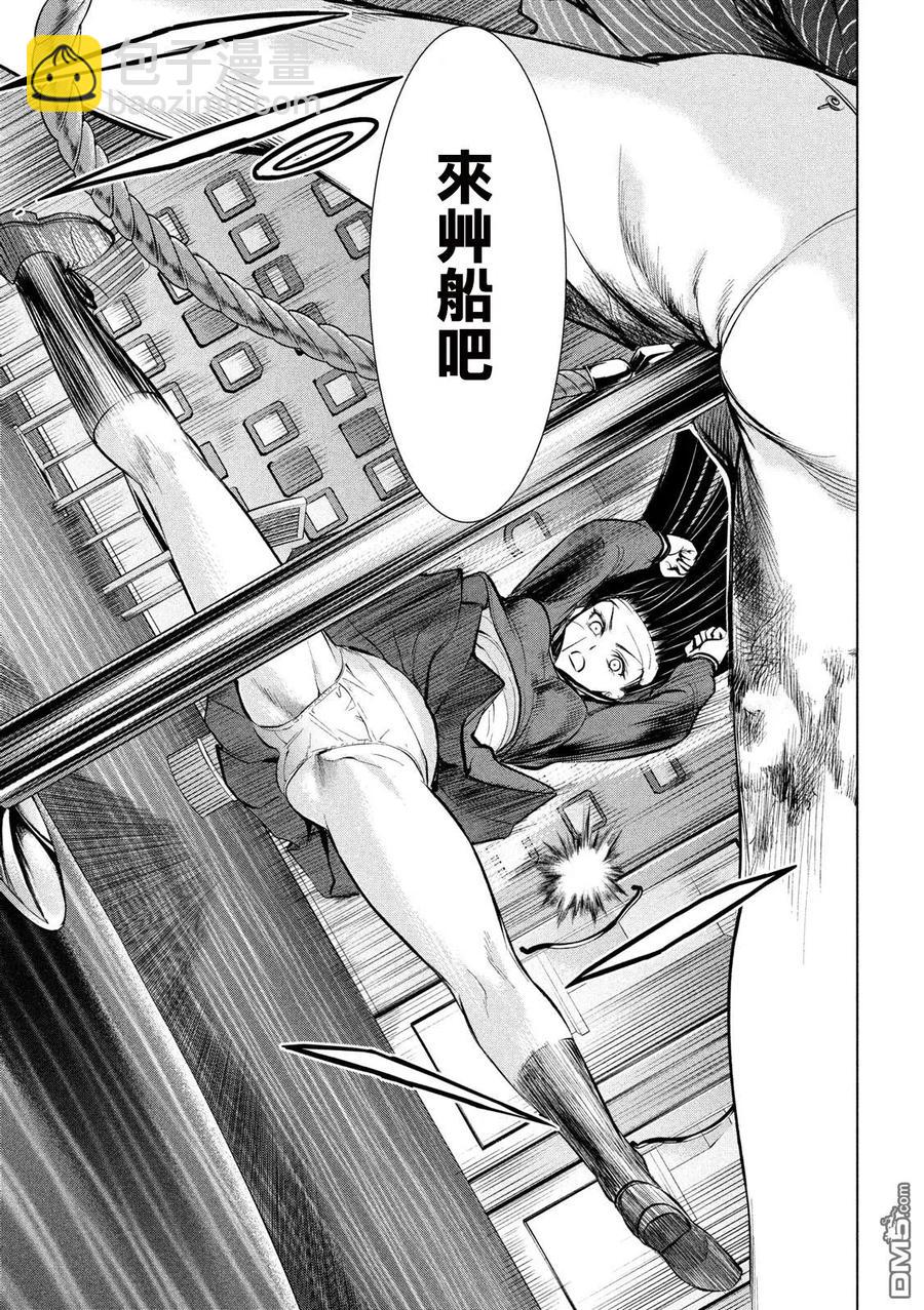 邪灵附体 - 第88话 空中战 - 第18张图