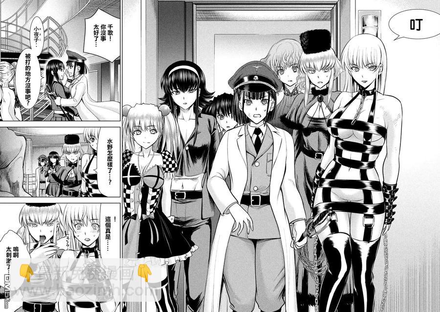 邪灵附体 - 第89话 因果报应 - 第12张图