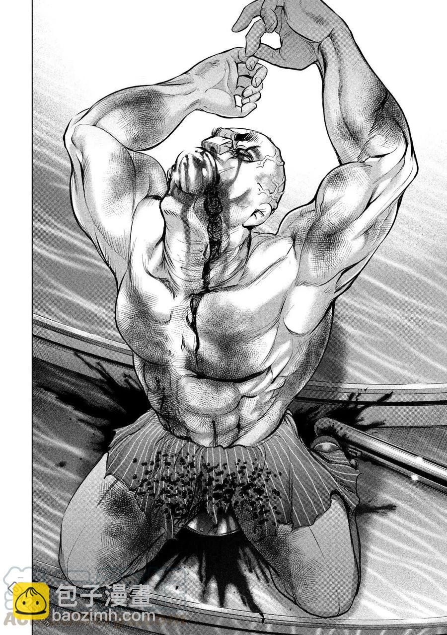 邪灵附体 - 第89话 因果报应 - 第13张图