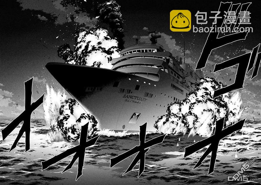 邪灵附体 - 第92话 普通的杀人犯 - 第12张图