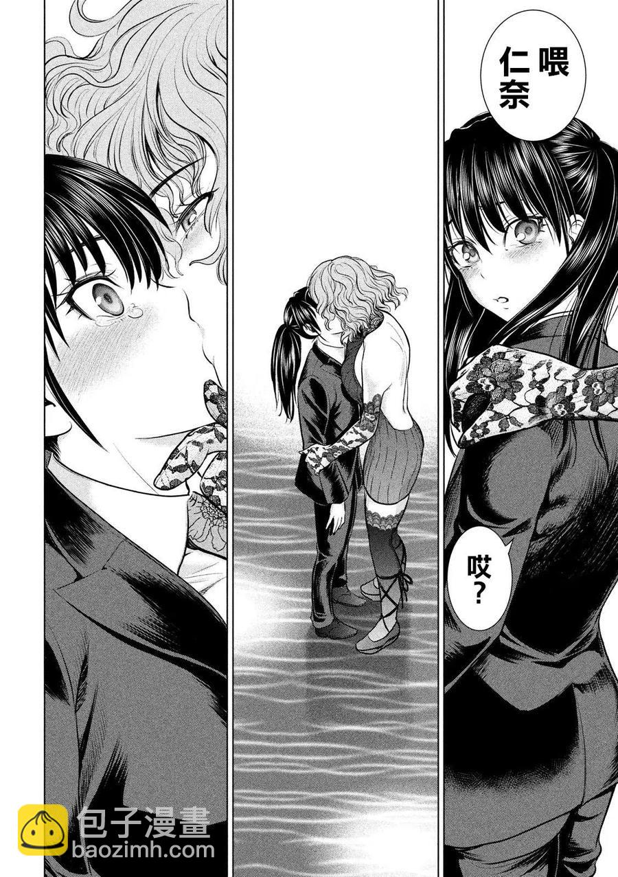 邪灵附体 - 第91话 实验动物 - 第6张图