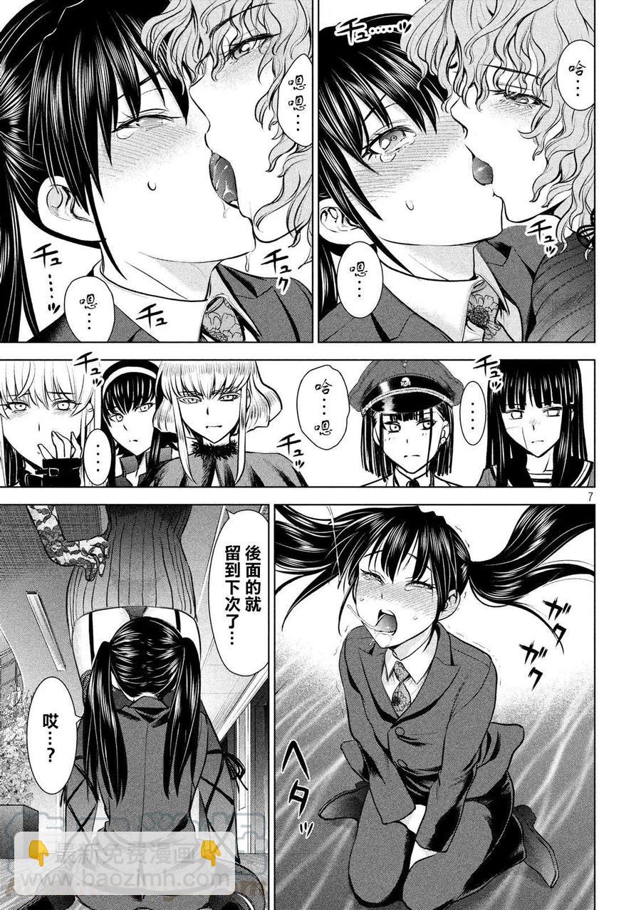 邪灵附体 - 第91话 实验动物 - 第7张图