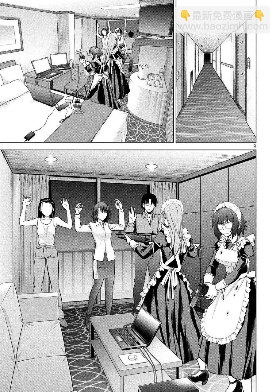 邪灵附体 - 第91话 实验动物 - 第9张图