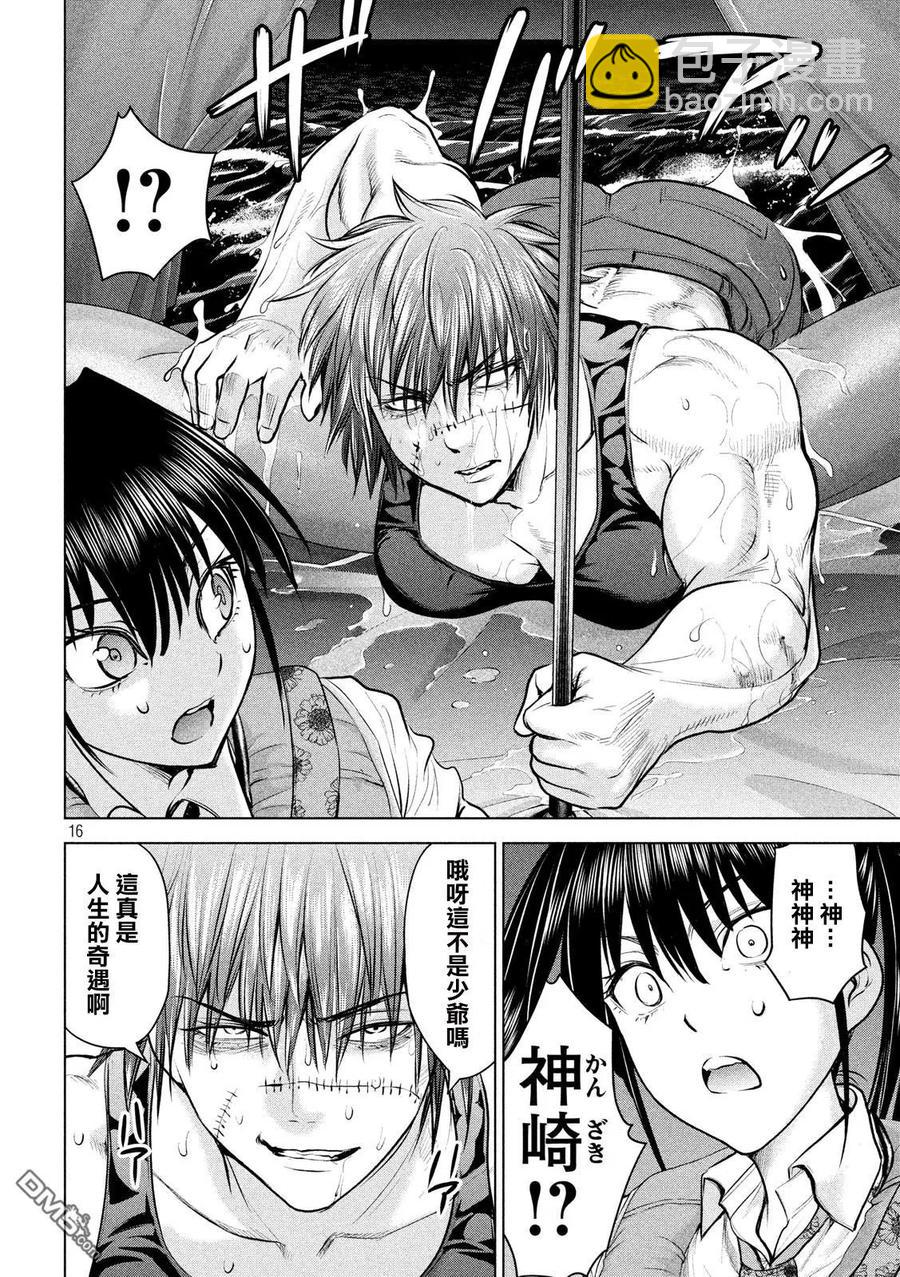 邪灵附体 - 第94话 沉没 - 第15张图