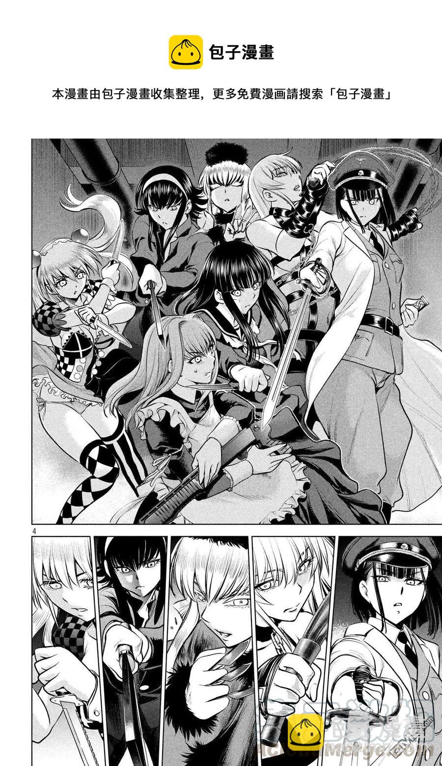 邪灵附体 - 第94话 沉没 - 第4张图