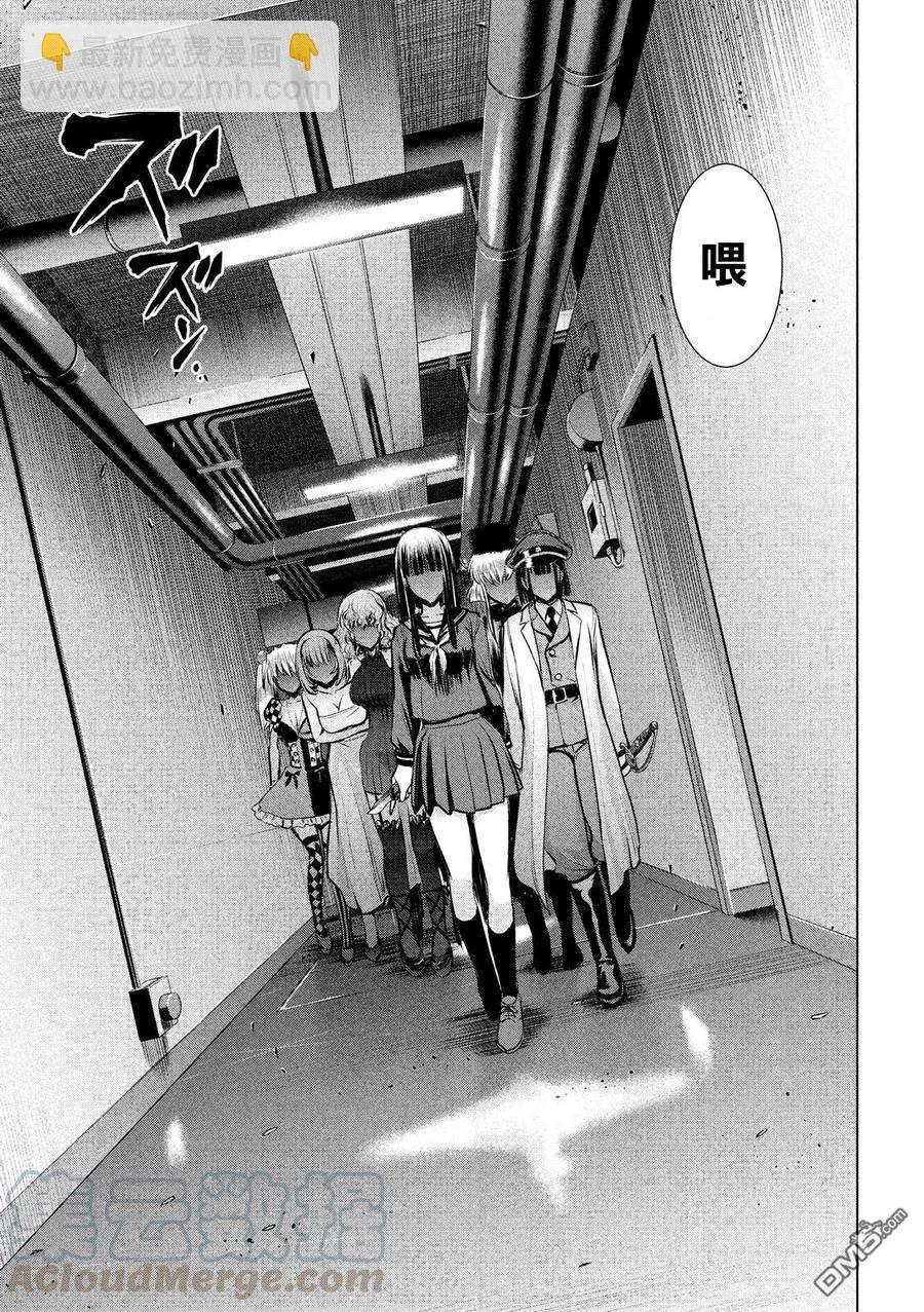 邪灵附体 - 第93话 实验的终结 - 第16张图