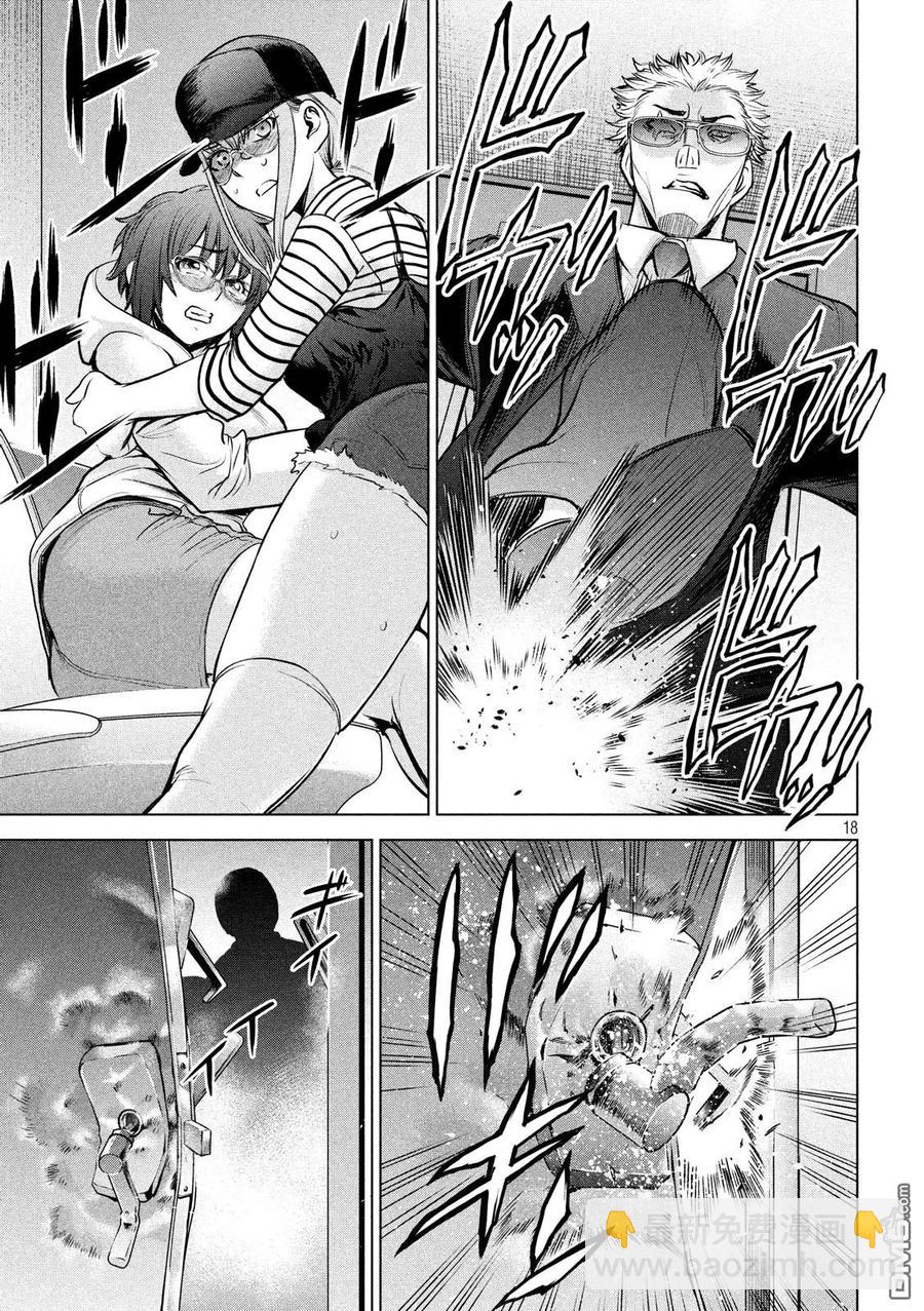 邪灵附体 - 第97话 逃亡剧 - 第18张图