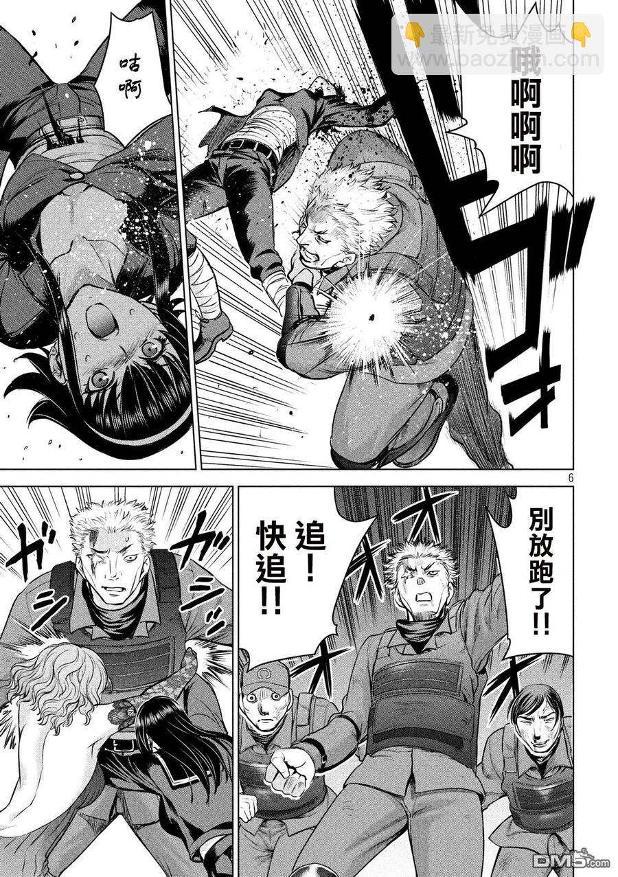 邪灵附体 - 第97话 逃亡剧 - 第6张图