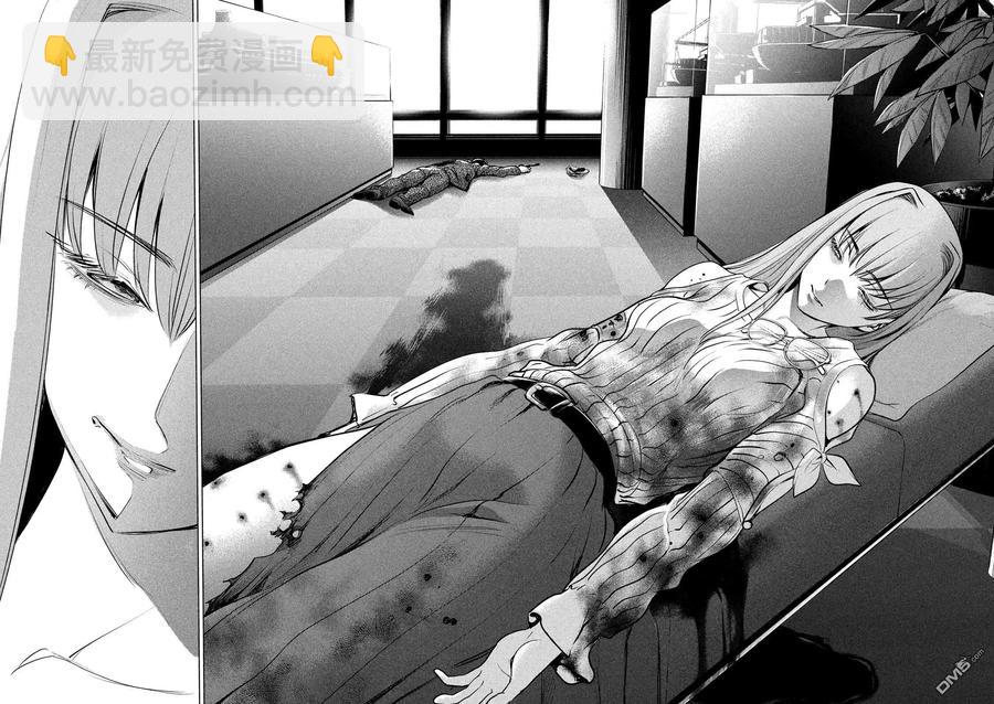 邪灵附体 - 第100话 我之中的恶魔 - 第18张图