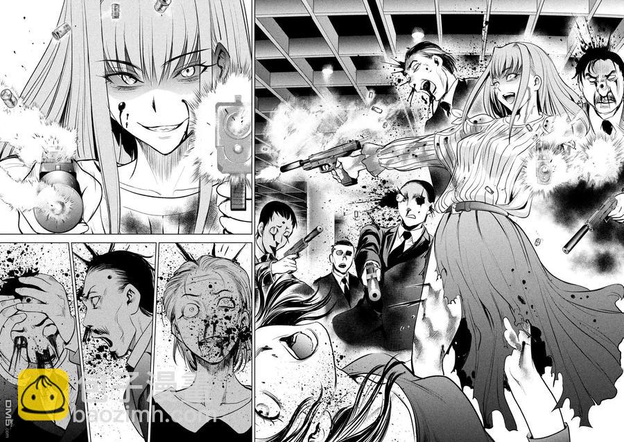 邪灵附体 - 第100话 我之中的恶魔 - 第9张图