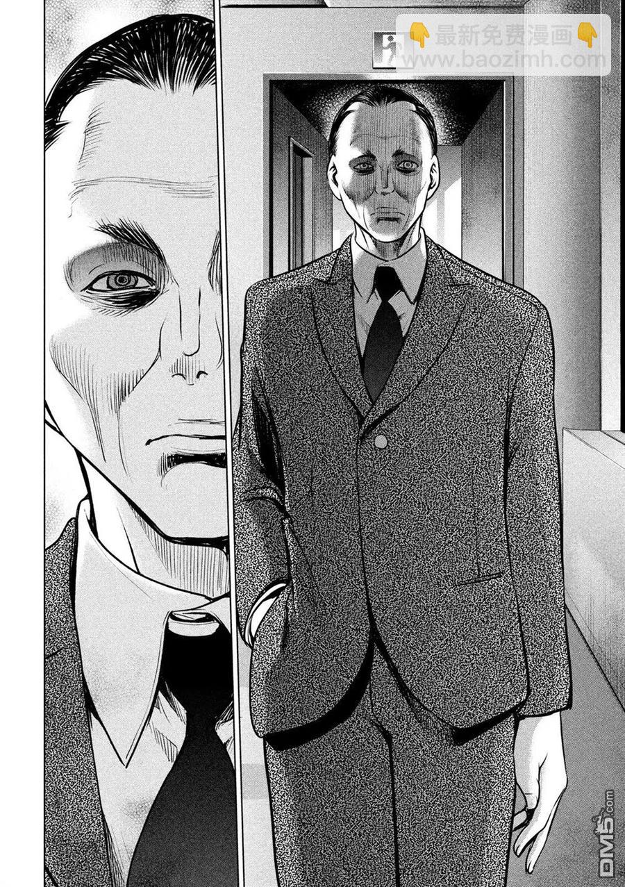 邪灵附体 - 第98话 水族馆 - 第18张图