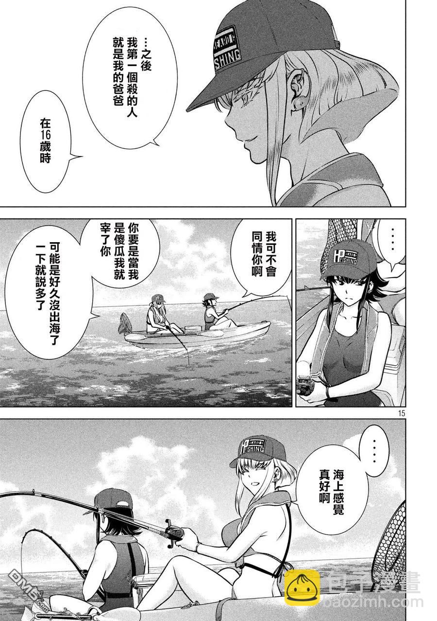 邪灵附体 - 第104话 海钓 - 第14张图