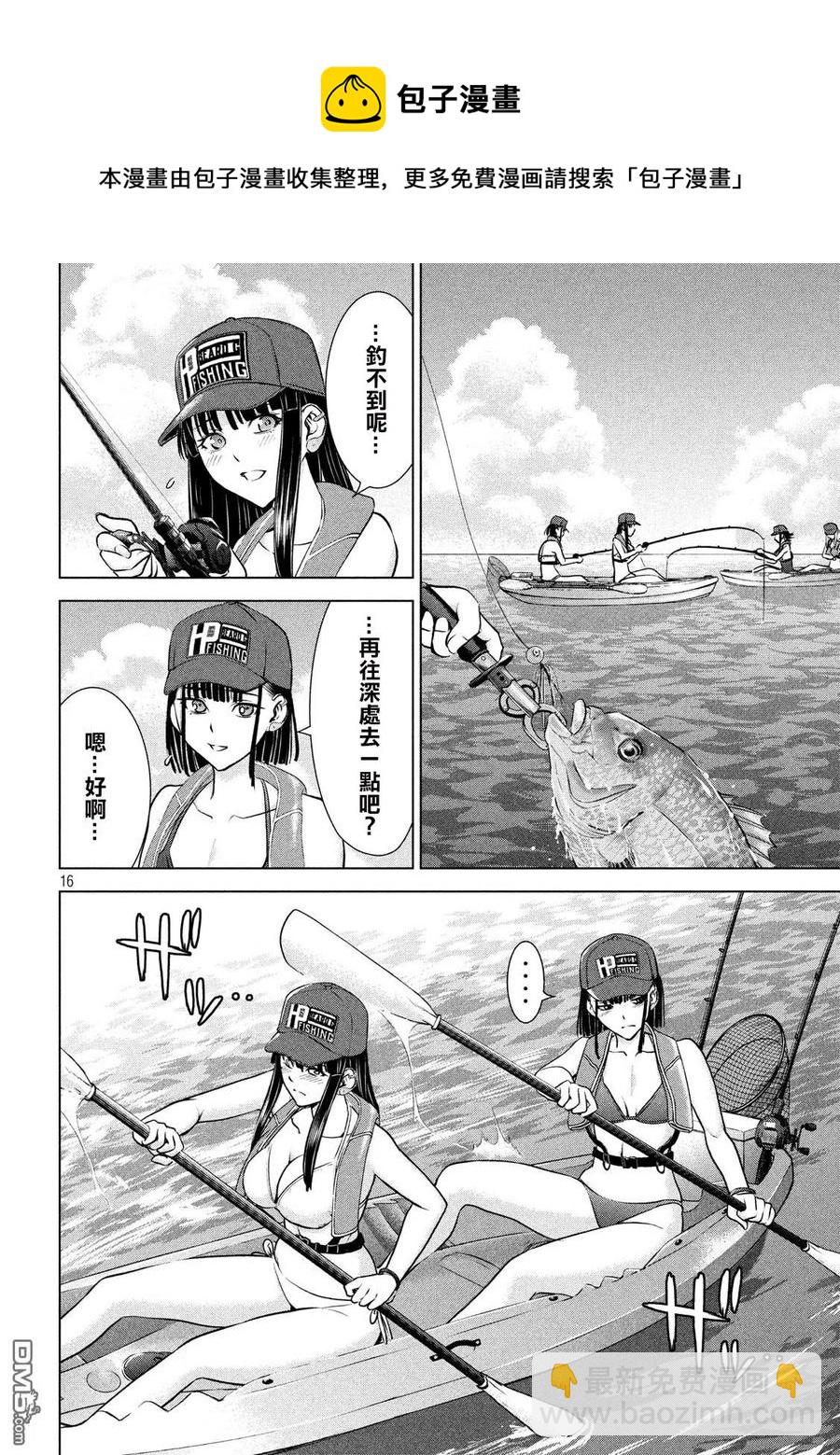 邪灵附体 - 第104话 海钓 - 第15张图