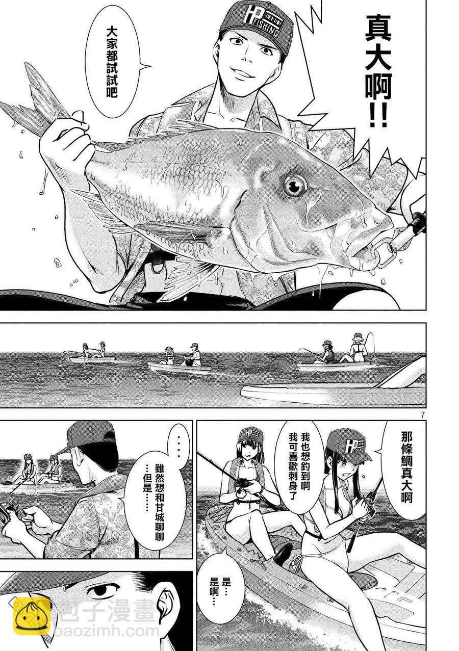 邪灵附体 - 第104话 海钓 - 第6张图