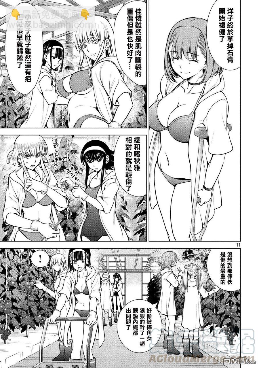 邪灵附体 - 第103话 真圣教堂 - 第10张图