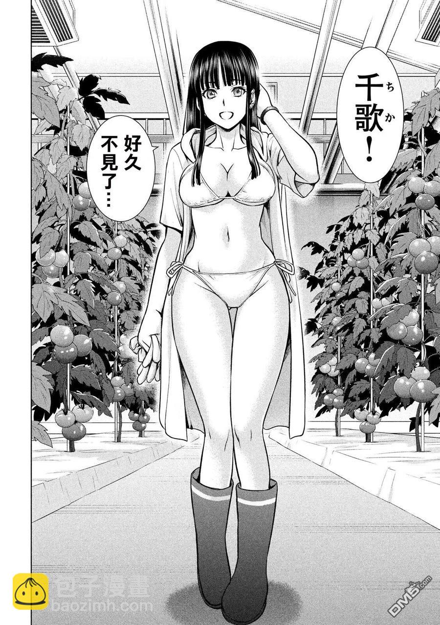 邪灵附体 - 第103话 真圣教堂 - 第11张图