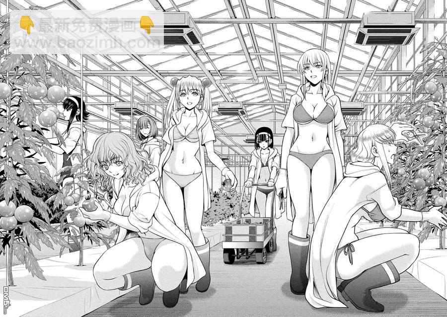 邪灵附体 - 第103话 真圣教堂 - 第8张图