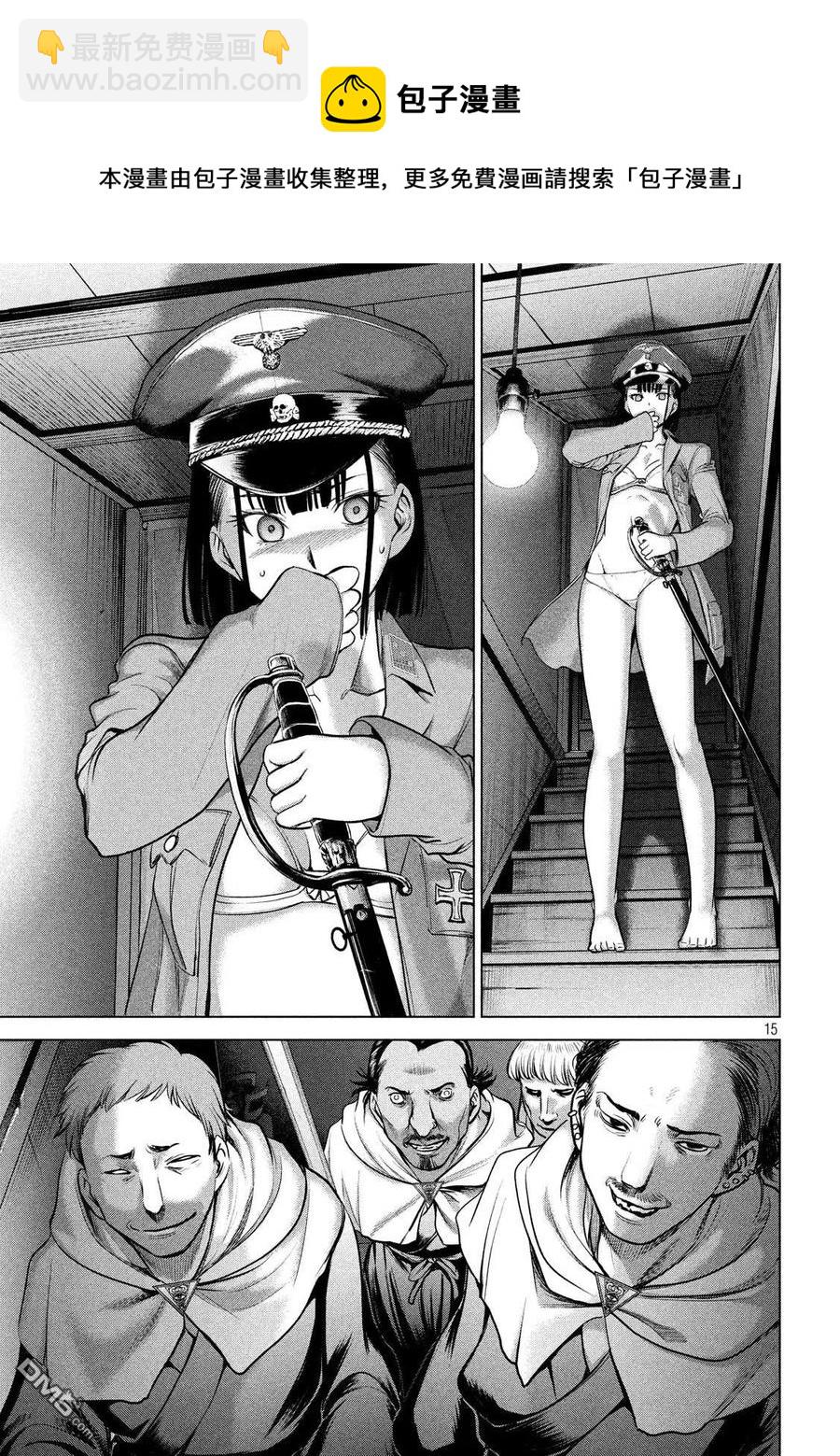 邪灵附体 - 第111话 布莱恩 - 第14张图