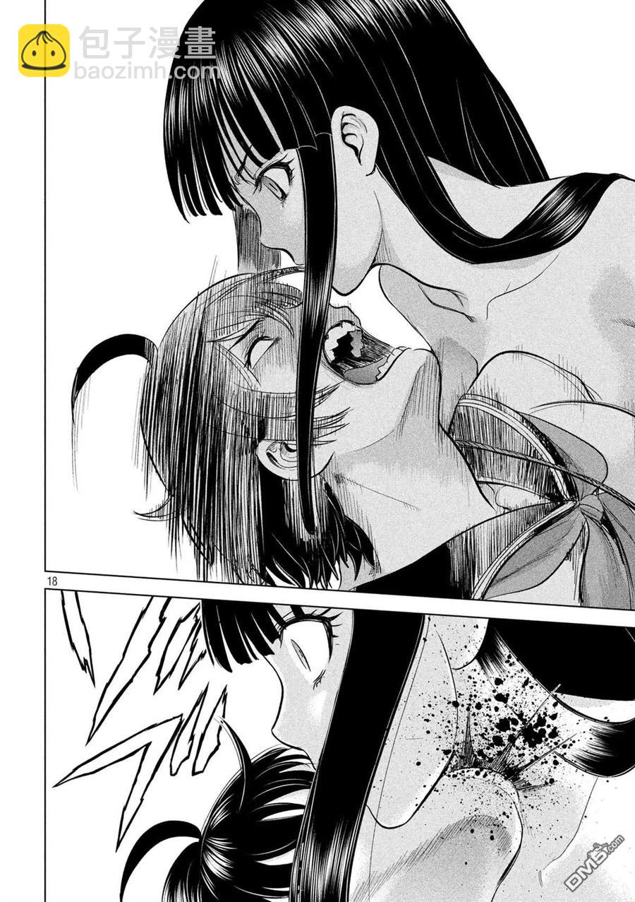 邪灵附体 - 第112话 职业的杀人狂杀手 - 第17张图